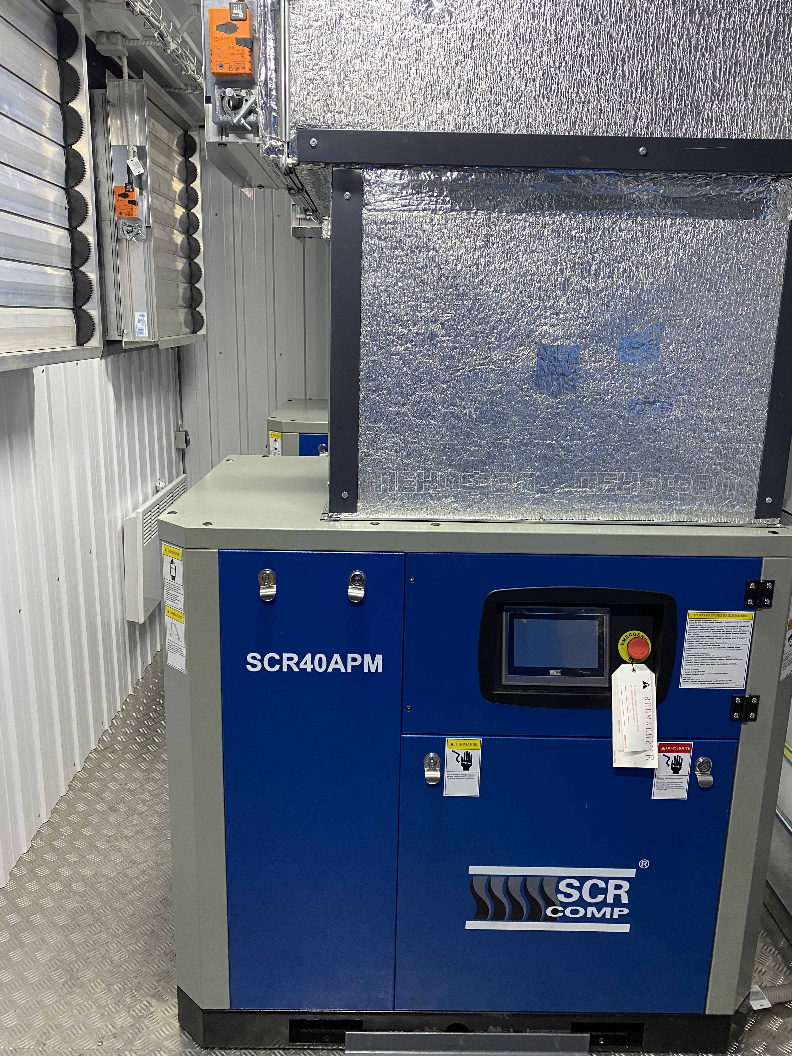 Модульная компрессорная станция МКС-ГЭ-510-60-8