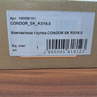 Тепловое реле (контактная группа) CONDOR SK R3/16.0 для MDR3 в Санкт-Петербурге