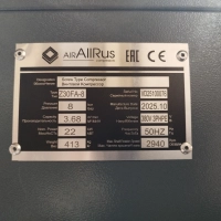 Винтовой компрессор AirAllRus Z30FA-8 в #REGION_NAME_DECLINE_PP# | DILEKS.RU